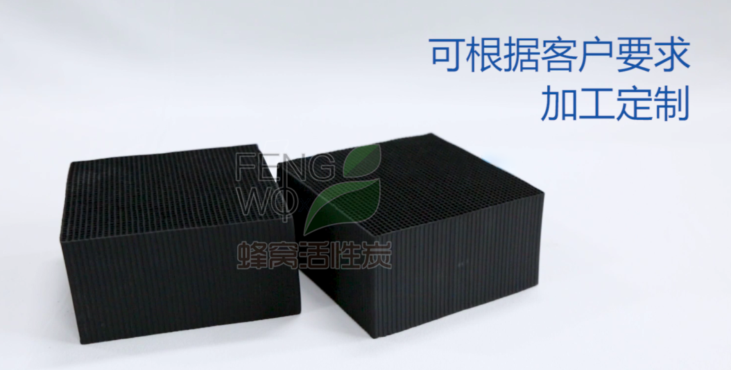 來了解蜂窩活性炭何如作用吸附有機(jī)廢氣？
